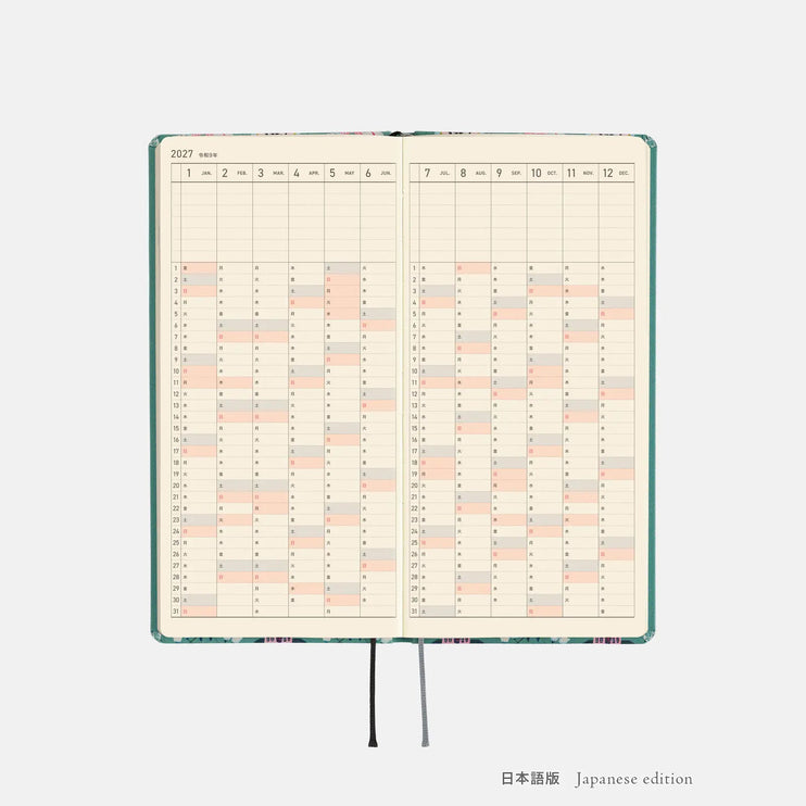 Hobonichi Techo Weeks 2027 - Yumi Katagishi - White Cat Wallpaper - ColorSwatch