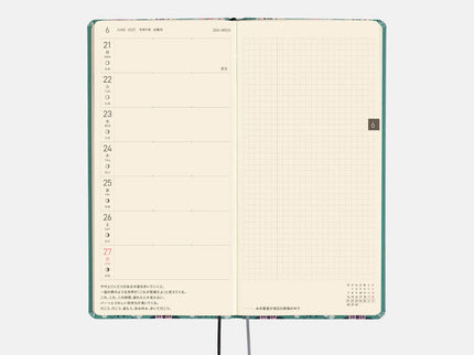 Hobonichi Techo Weeks 2027 - Yumi Katagishi - White Cat Wallpaper - ColorSwatch