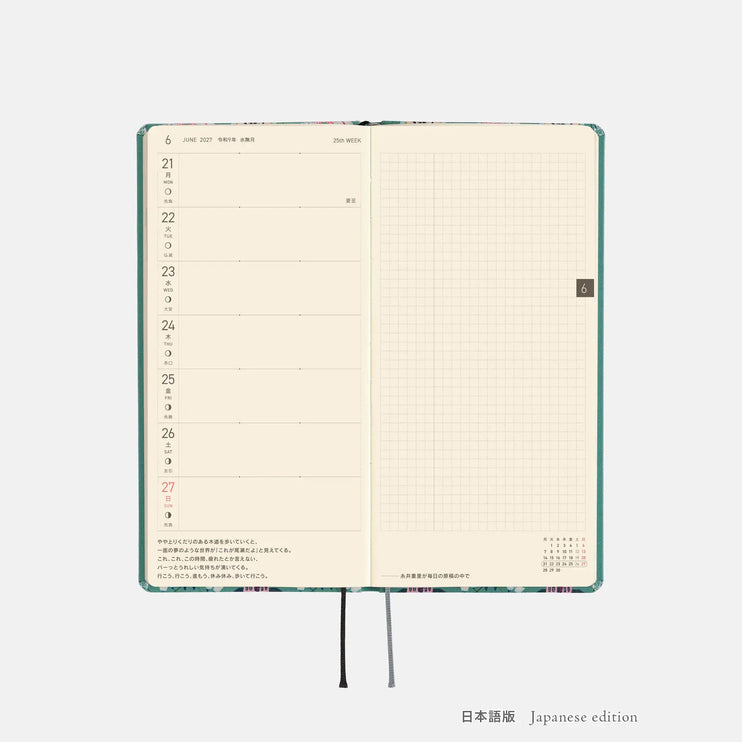 Hobonichi Techo Weeks 2027 - Yumi Katagishi - White Cat Wallpaper - ColorSwatch