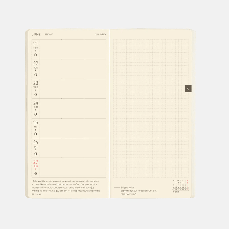 Hobonichi Techo Weeks MEGA 2027 - Sneaker - Lime Green - ColorSwatch