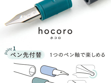 Hocoro Dip Pen Blanco + 2 Plumillas - ColorSwatch