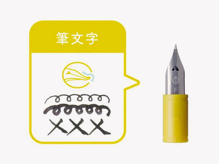 Hocoro Dip Pen Gris - Fude - ColorSwatch