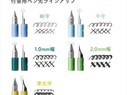 Hocoro Dip Pen Gris - Fude - ColorSwatch