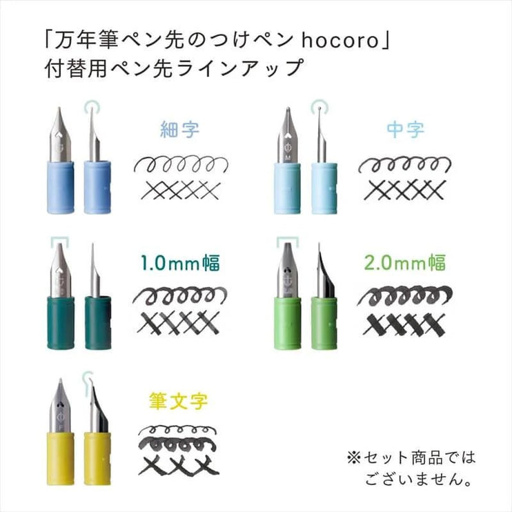 Hocoro Dip Pen Gris - Fude - ColorSwatch