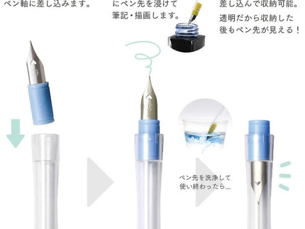 Hocoro Dip Pen Transparente (solo barril) - ColorSwatch