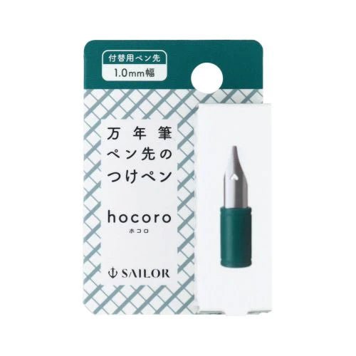 Hocoro Nib - 1.0mm - ColorSwatch