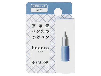 Hocoro Nib - F - ColorSwatch