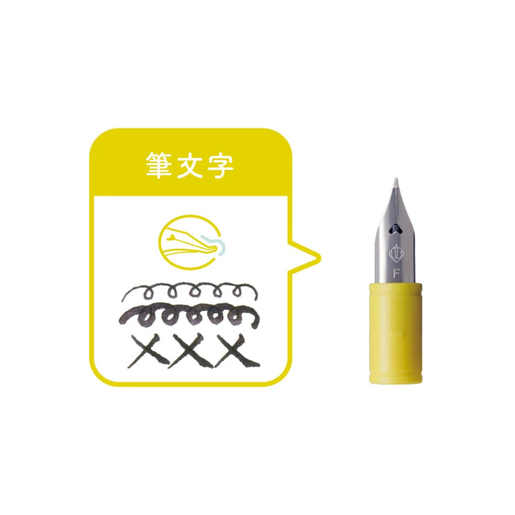 Hocoro Nib - Fude - ColorSwatch