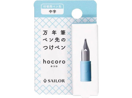 Hocoro Nib - M - ColorSwatch