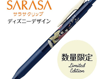 Sarasa Vintage - Retro Disney (unidad)
