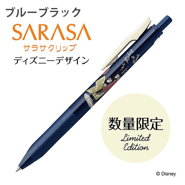 Sarasa Vintage - Retro Disney (unidad)