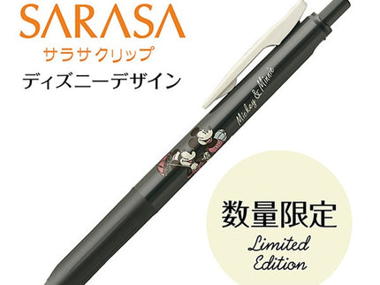 Sarasa Vintage - Retro Disney (unidad)