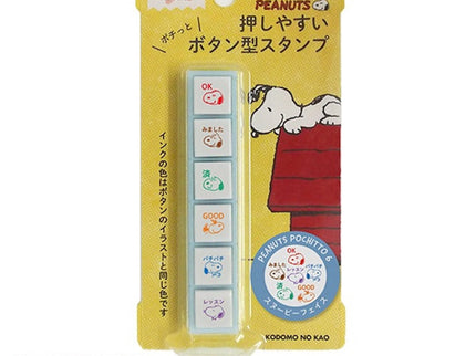Pochitto Push Button Stamps - Snoopy Expression