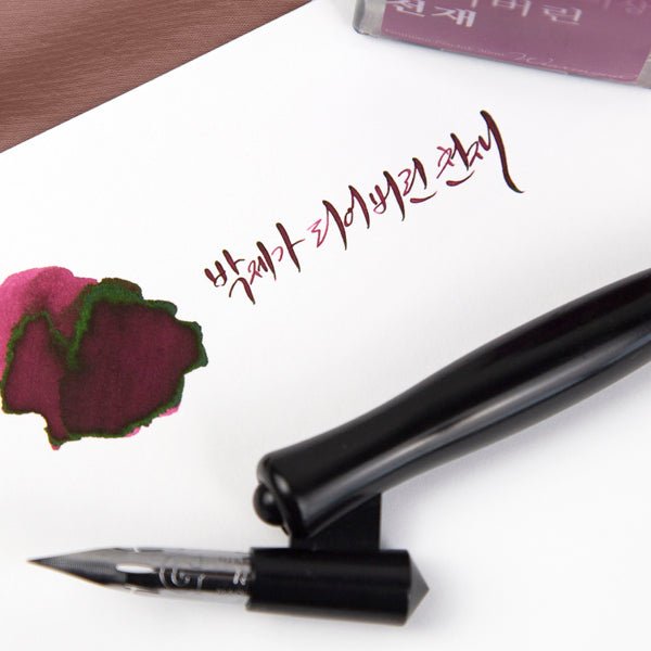 Impression Drawing Book B5 - ColorSwatch