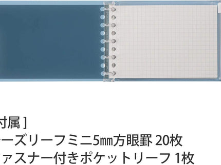 Into One Plus - Mini Cartapacios B7 - Celeste - ColorSwatch