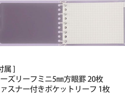 Into One Plus - Mini Cartapacios B7 - Lavanda - ColorSwatch