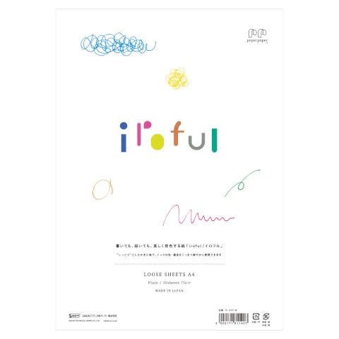 Iroful paper - A4 - 50 hojas en blanco - ColorSwatch