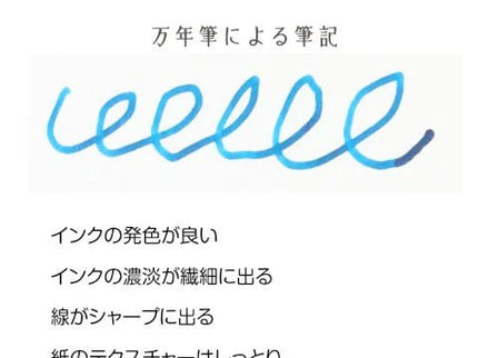 Iroful paper - A4 - 50 hojas en blanco - ColorSwatch