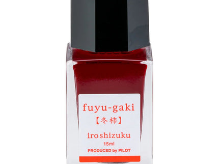 Iroshizuku Ink - Fuyu - gaki - ColorSwatch