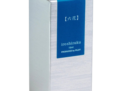 Iroshizuku Ink - Rikka - ColorSwatch