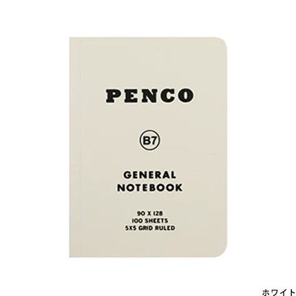 Soft PP Notebook B7 - White