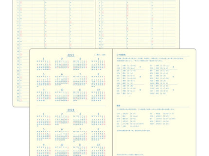Gradation Diary Day Lenght 2027 - B6 - Ivory
