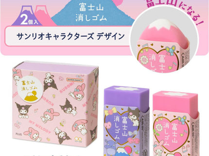 2 Borradores Sanrio - My Melody and Kurumi (Edición Limitada)