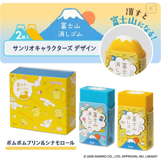 2 Borradores Sanrio - Pompompurin and Cinnamonroll (Edición Limitada)