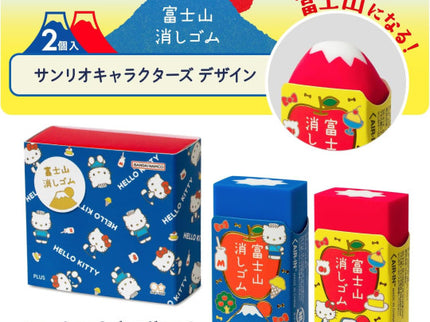 2 Borradores Sanrio - Hello Kitty and Dear Daniel (Edición Limitada)