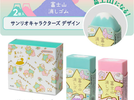 2 Borradores Sanrio - Little Twin Stars (Edición Limitada)