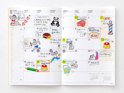 Japanese Retro Stickers - Dumpling - ColorSwatch