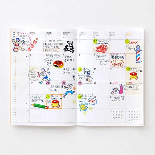 Japanese Retro Stickers - Dumpling - ColorSwatch