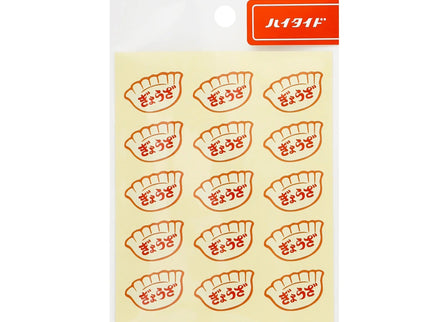 Japanese Retro Stickers - Dumpling - ColorSwatch