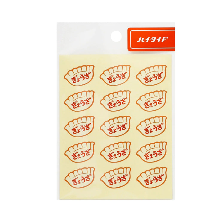 Japanese Retro Stickers - Dumpling - ColorSwatch