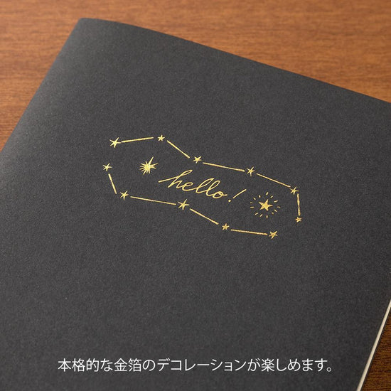 Transfer Foil Stickers - Star