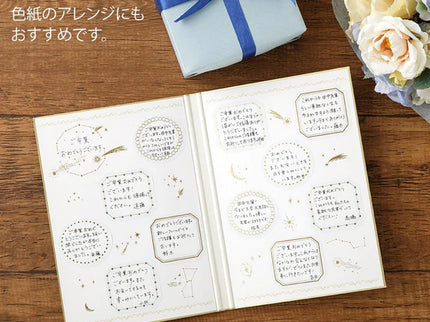 Transfer Foil Stickers - Happy Motifs