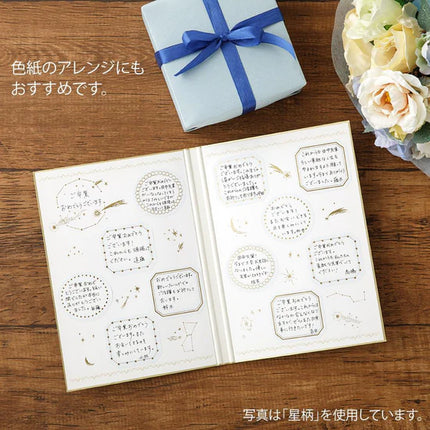 Transfer Foil Stickers - Flores