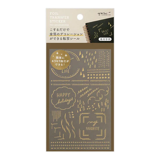 Transfer Foil Stickers - Geometric Patterns