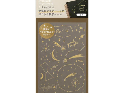 Transfer Foil Stickers - Star