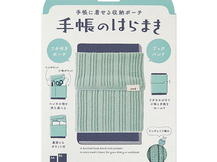 Knitted Book Band with Pockets - Blue Green - ColorSwatch