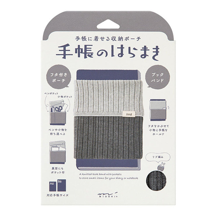 Knitted Book Band with Pockets - Two Tone Gray - ColorSwatch