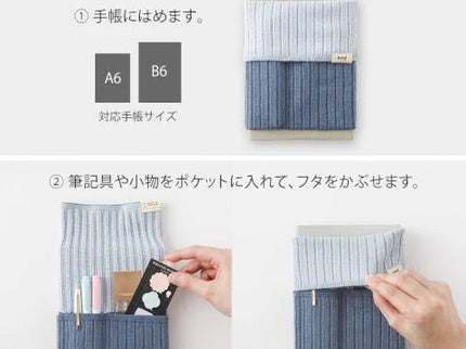 Knitted Book Band with Pockets - Two Tone Gray - ColorSwatch