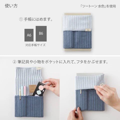 Knitted Book Band with Pockets - Two Tone Gray - ColorSwatch