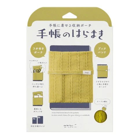Knitted Book Band with Pockets - Yellow - ColorSwatch
