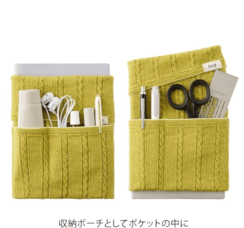 Knitted Book Band with Pockets - Yellow - ColorSwatch