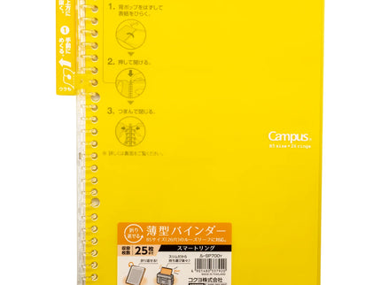 Campus Binder Smart Ring - B5 Light Yellow