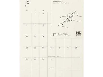 MD Diary 2027  - Sticker - Large