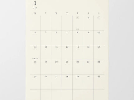 MD Diary 2027  - Sticker - Large