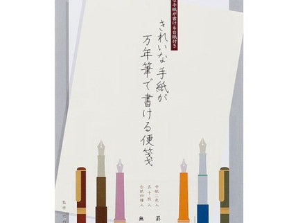 Letter Pad for Fountain Pen - ColorSwatch