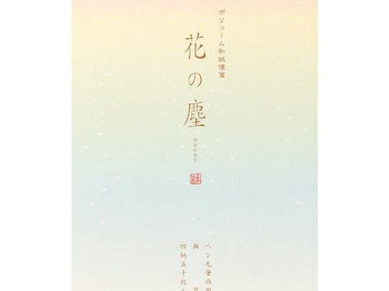 Letter Pad - Hananochiri - ColorSwatch